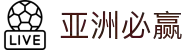亚洲·bwin必赢国际-www.437ccm.com